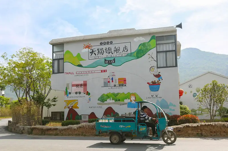 Photo taken on April 18 shows a piece of advertisement painted on the wall of a cooperative in Chaohu city, east China’s Anhui province. The cooperative follows the concept of building villages with their distinctive products and industries, and prioritizes the development of three villages: one that sells products via e-commerce platforms, one that displays local folk customs to tourists and one that runs catering and accommodation businesses. The cooperative has achieved integrated development of distinctive farm products, processing, e-commerce and logistics, accommodation and catering and leisure tourism.