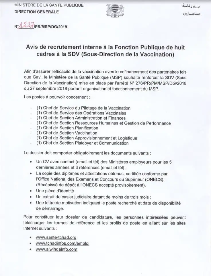Tchad : recrutement de 8 cadres à la Fonction publique (sous-direction de la vaccination)