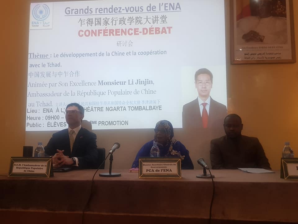 Tchad : l'ambassadeur de Chine au grand rendez-vous de l'ENA. © Sgg Tchad