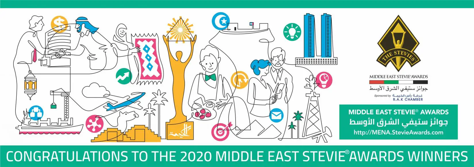 L’annonce des lauréats du Middle East Stevie Awards 2020 (Graphic: Business Wire)