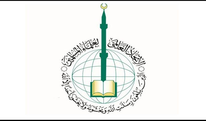 دعا الاتحاد العالمي لعلماء المسلمين لإيقاف إقامة صلاة الجمعة