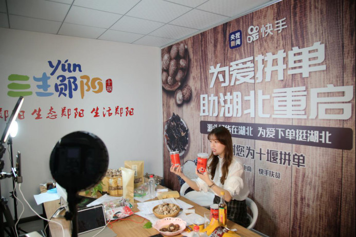 Internet Plus strategy accelerates recovery of Hubei’s economy