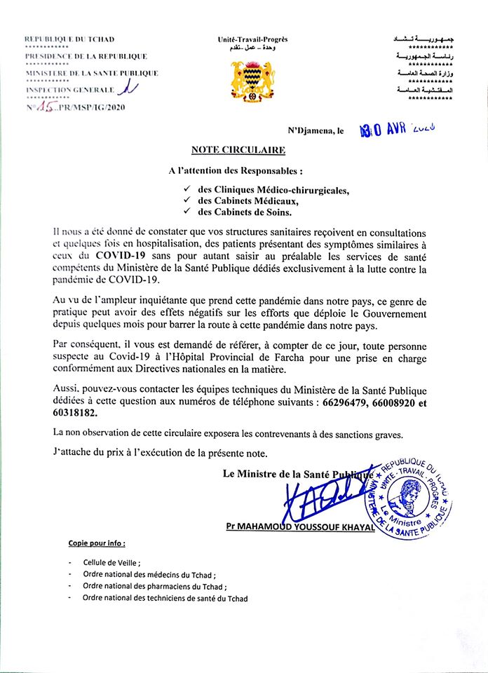 Tchad - Covid-19 : les structures sanitaires doivent signaler tout cas suspect (ministre Santé)