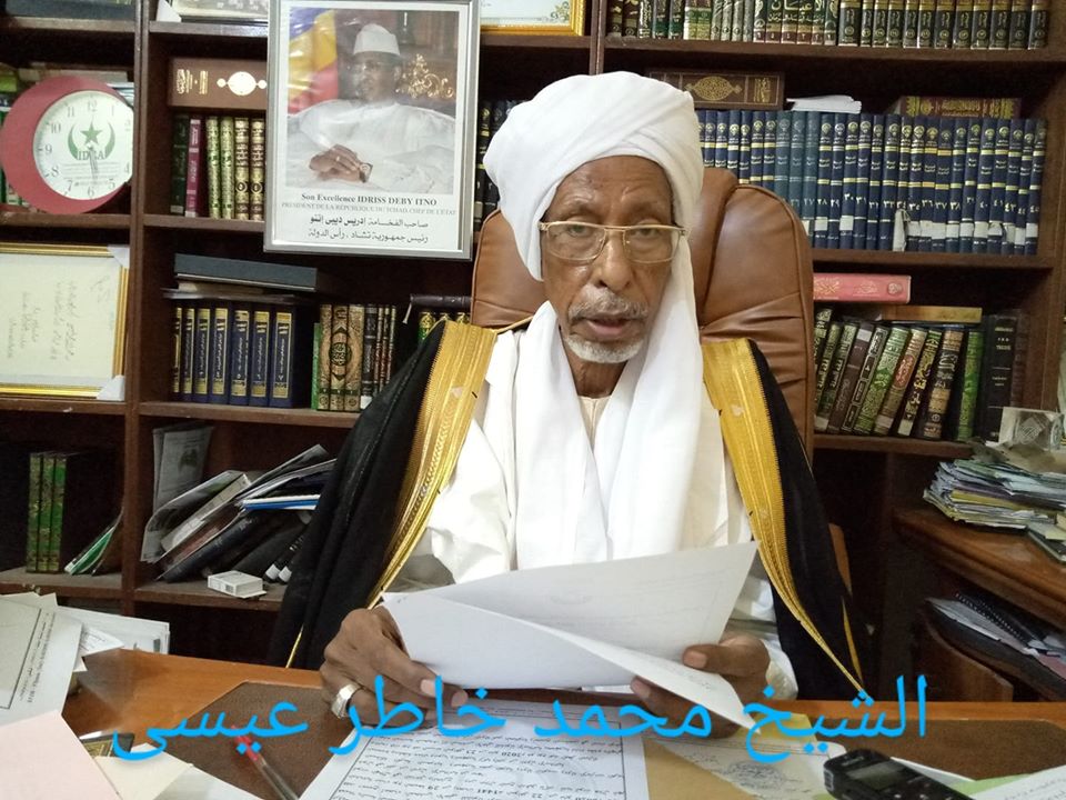 تشاد: تعلن السبت هو المتمم من شهر رمضان، وأن الأحد هو اول أيام الفطر المبارك