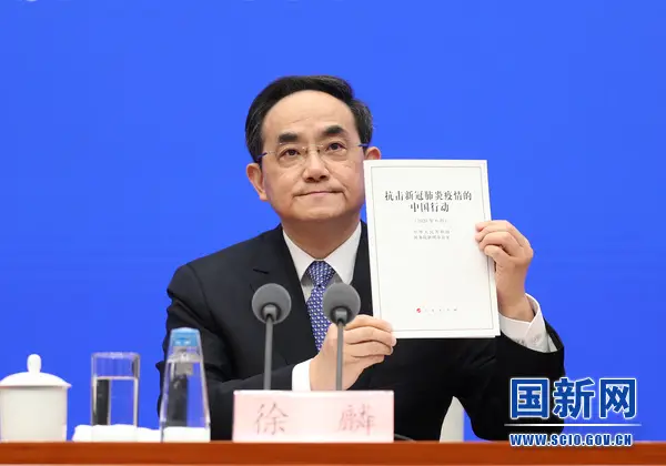 Xu Lin, deputy head of the Publicity Department of the Communist Party of China Central Committee and director of the State Council Information Office, introduces a white paper on China’s fight against COVID-19 at a press conference, June 7. (Photo by Xu Xiang, courtesy of scio.gov.cn)