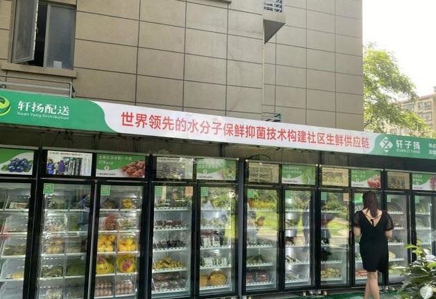 A customer explores the intelligent fresh food vending cabinets in Changsha, Central China’s Hunan Province on August 9. Photo: Sanxiang Metro News