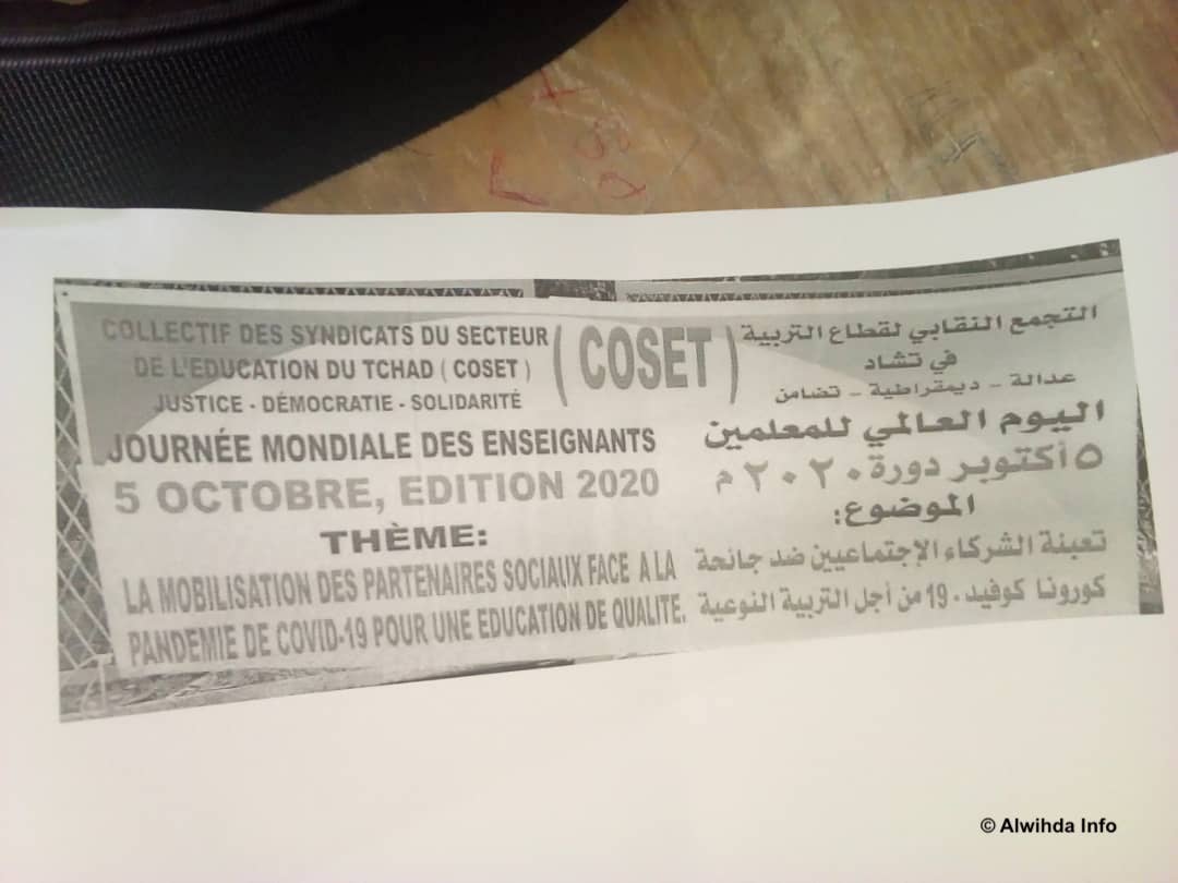 Tchad : des syndicats de l'éducation célèbrent la Journée des enseignants à Massakory. © Mbainaissem Gédéon Mbeïbadoum/Alwihda Info