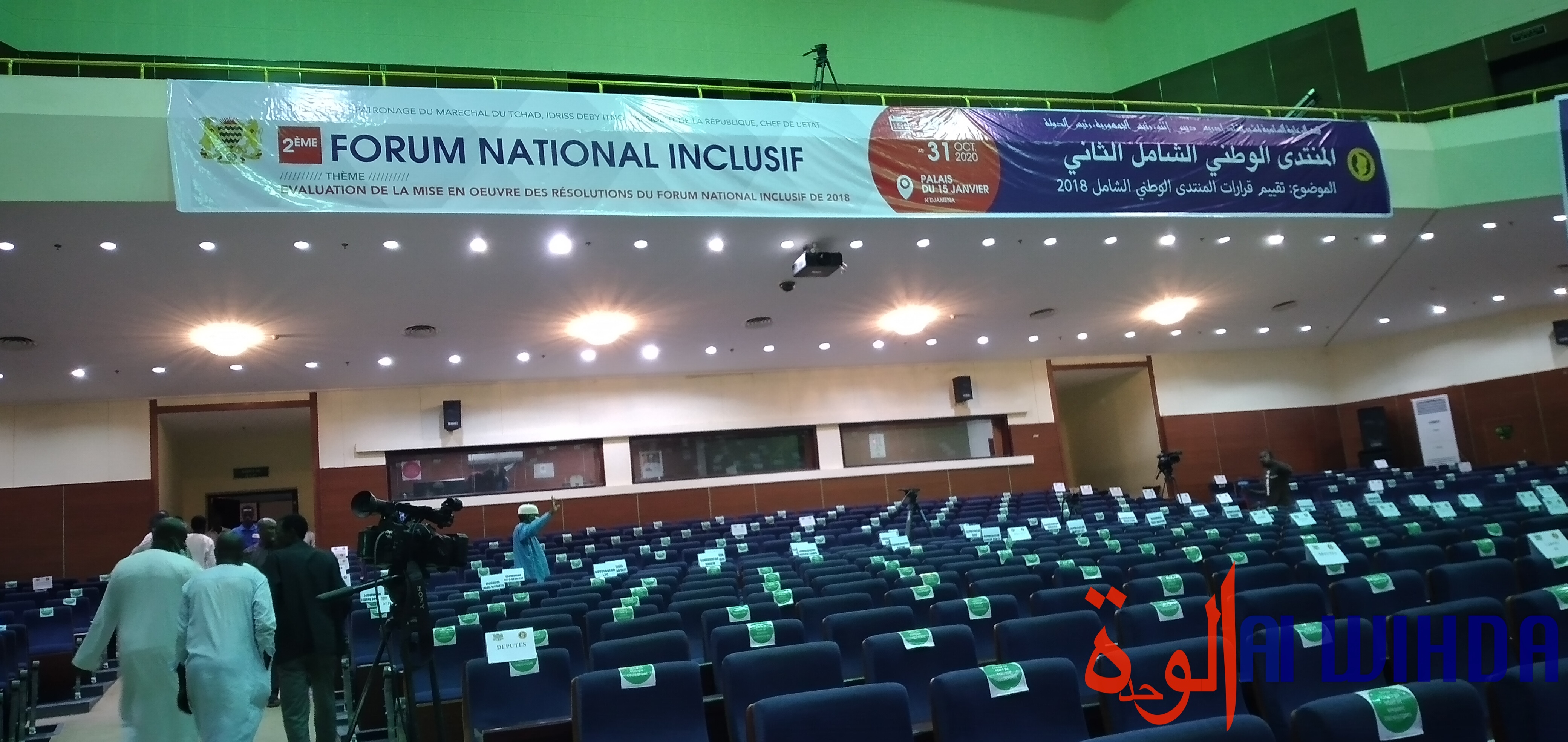 La salle du Palais du 15 janvier qui va accueillir le 2ème Forum national inclusif. © Ben Kadabio/Alwihda Info