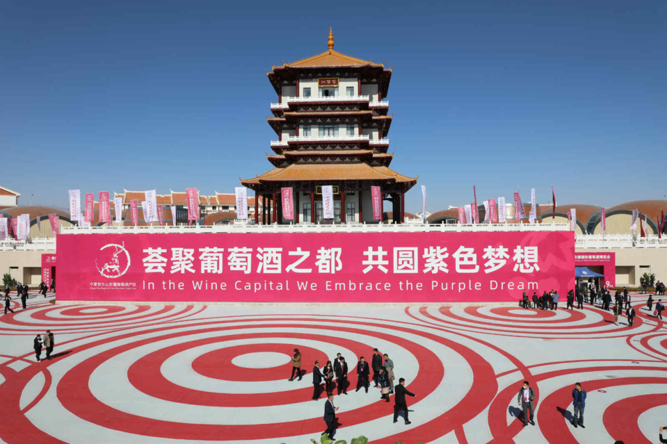 The ninth Ningxia International Wine Expo at Helan Mountains' Eastern Foot kicks off in Minning township, Yinchuan, capital city of northwest China's Ningxia Hui autonomous region, October 22. (Photo by Yan Yunming/People's Daily)