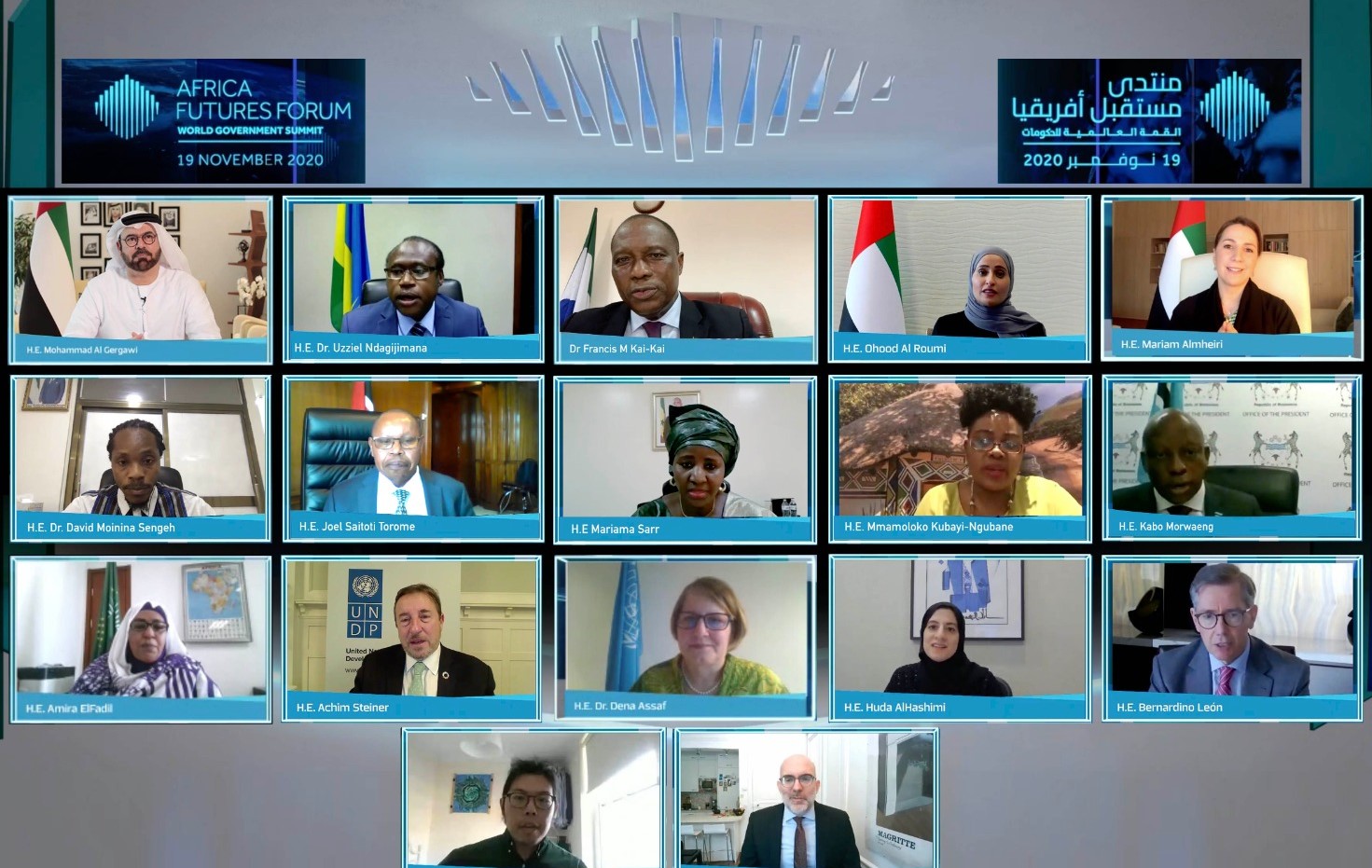 Les Émirats Arabes accueillent le "Forum sur l’avenir de l’Afrique"
