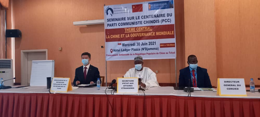 Tchad : un séminaire sur le centenaire du Parti communiste chinois