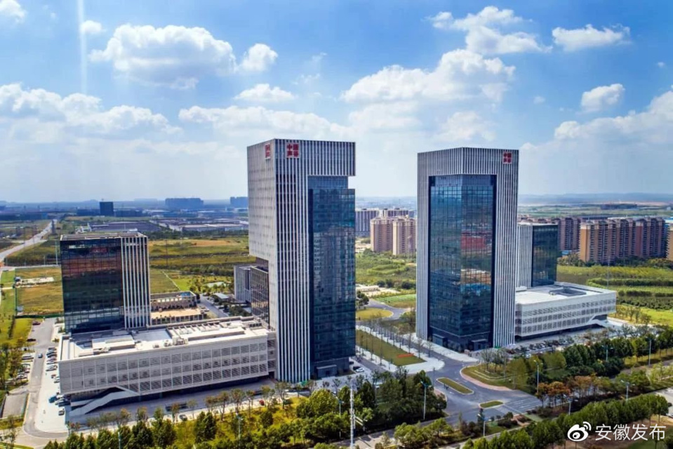 Aerial view of China Speech Valley in Hefei, capital of east China’s Anhui province. (Photo/WeChat account of cyberspace administration of Anhui province)
