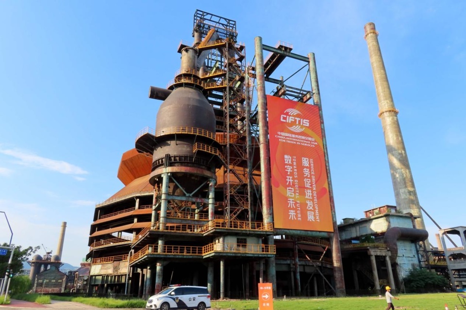 Signs and posters of the China International Fair for Trade in Services (CIFTIS) can be seen everywhere in Shougang Park, a venue for the event in Shijingshan district in Beijing, August 28, 2021. (Photo by He Luqi/People’s Daily Online)