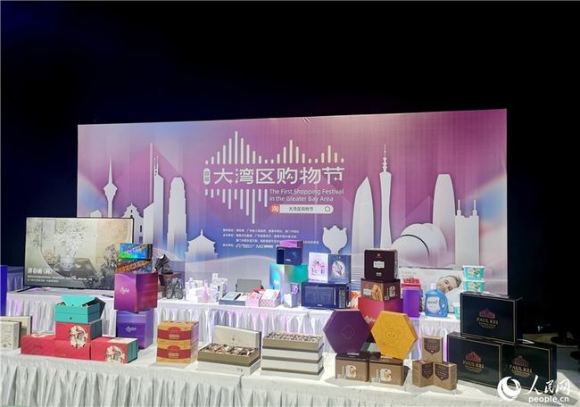 Commodities joining the online shopping festival of the Guangdong-Hong Kong-Macao Greater Bay Area. (Photo by Liu Jieyan/People's Daily Online)