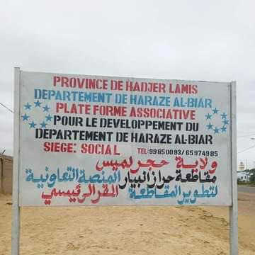 Tchad : des jeunes d’Haraze Al-Biar s'insurgent contre le processus de sélection au CNT Tchad : des jeunes d’Haraze Al-Biar s'insurgent contre le processus de sélection au CNT