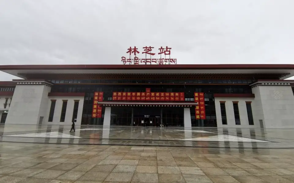 Photo shows the exterior of the main building of the Nyingchi Railway Station in Nyingchi city, southwest China’s Tibet autonomous region. (Photo by Zhang Xiaodong/People’s Daily)
