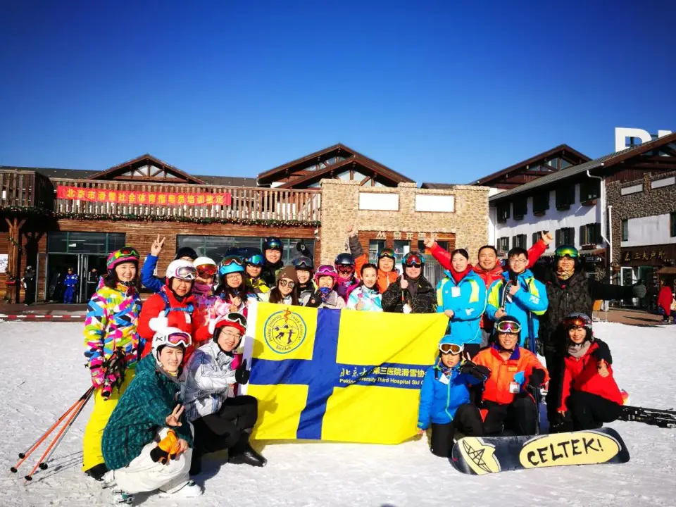 A group photo of members of Peking University Third Hospital Ski Club. (File photo)