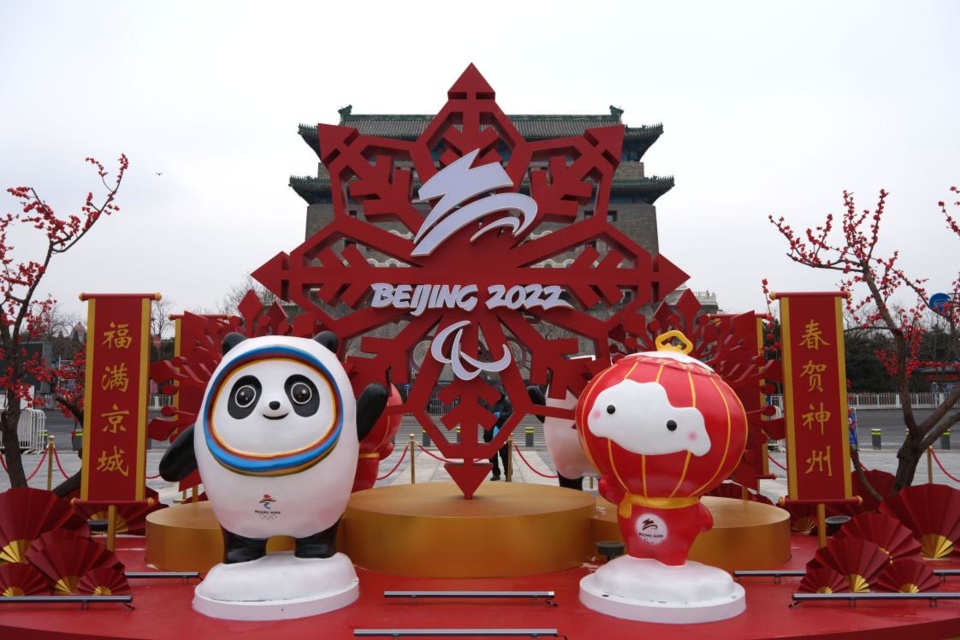 Photo taken on Jan. 21 shows a decoration in Qianmen Street, Beijing set up to celebrate the upcoming Beijing 2022 Winter Olympic Games and the Chinese New Year. (Photo by Guo Junfeng/People’s Daily Online)