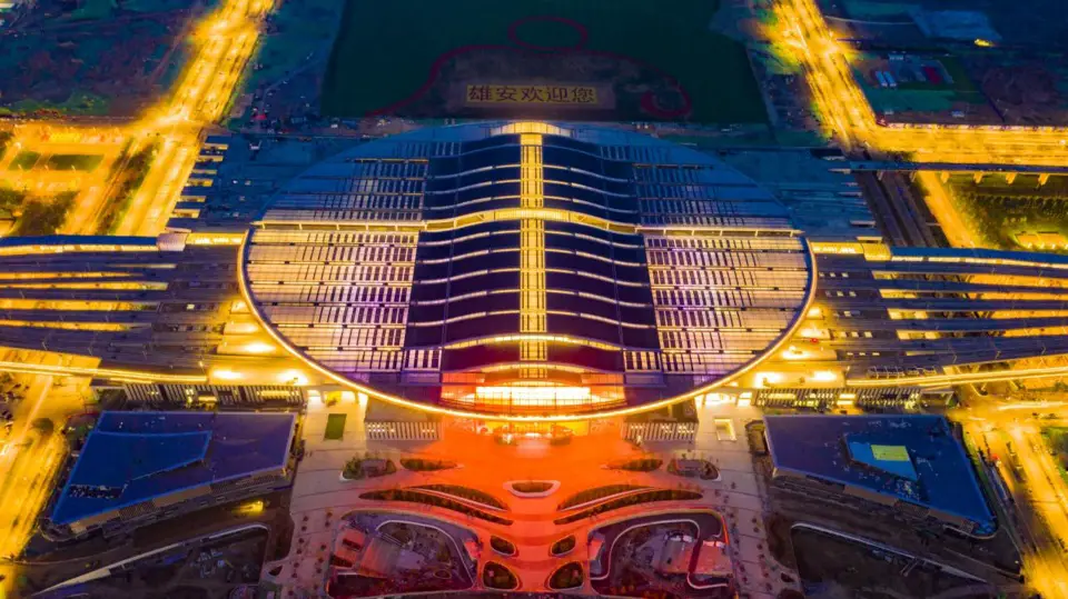 Photo shows the brightly-lit Xiong’an Railway Station in Xiong’an New Area, north China’s Hebei province, April 22, 2021. (Photo by Jin Wei/People’s Daily Online)