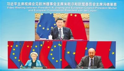 Chinese President Xi Jinping meets with European Council President Charles Michel and European Commission President Ursula von der Leyen via video link in Beijing, capital of China, April 1, 2022. (Photo by Yin Bogu)