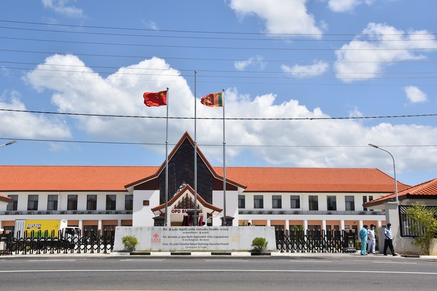 Photo taken on June 11, 2021, shows the China-Sri Lanka Friendship National Nephrology Hospital in Polonnaruwa, the second-largest city in the North Central Province in Sri Lanka. (Xinhua)