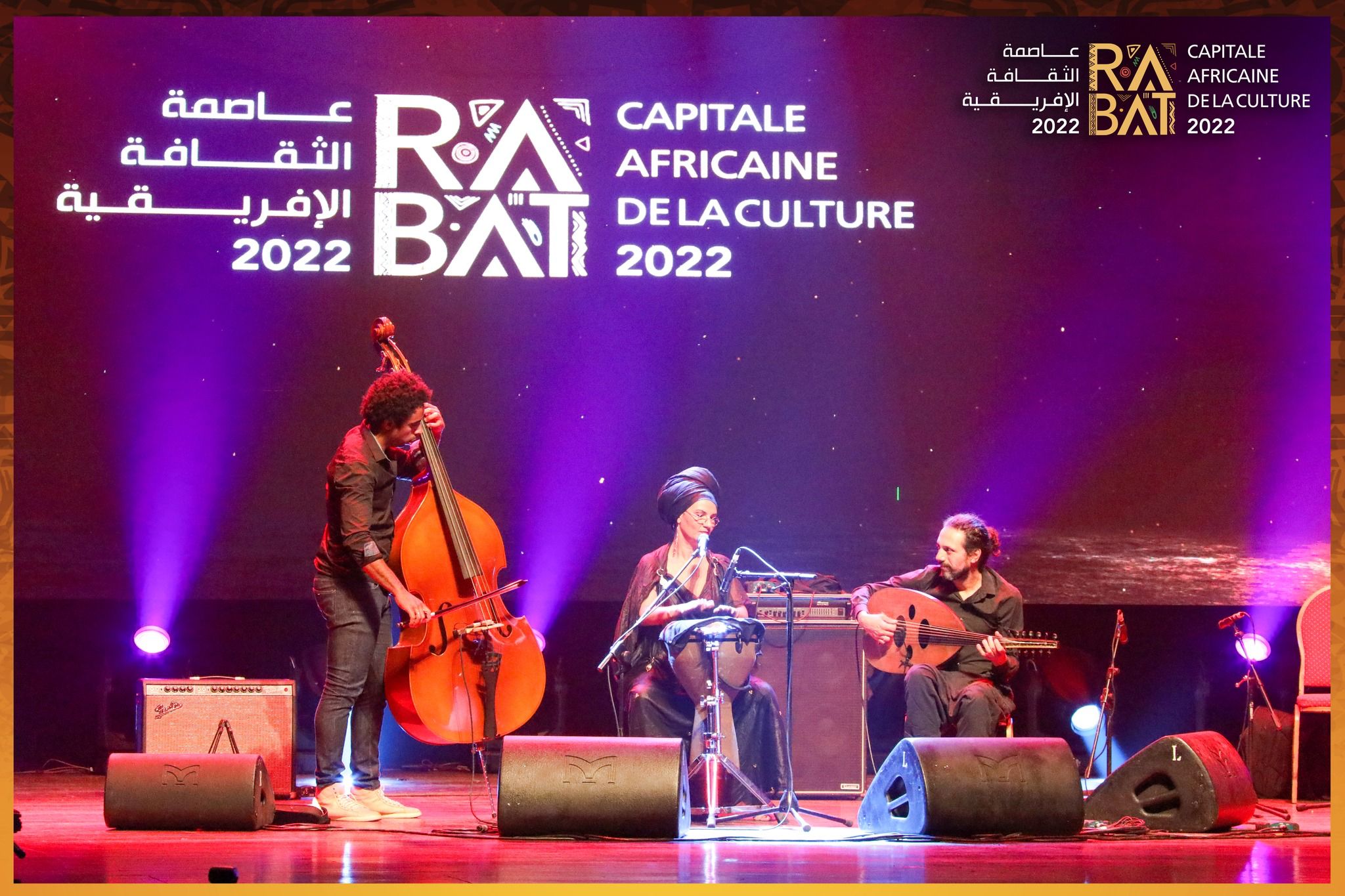 Evénement : Rabat, capitale africaine de la culture 2022 !