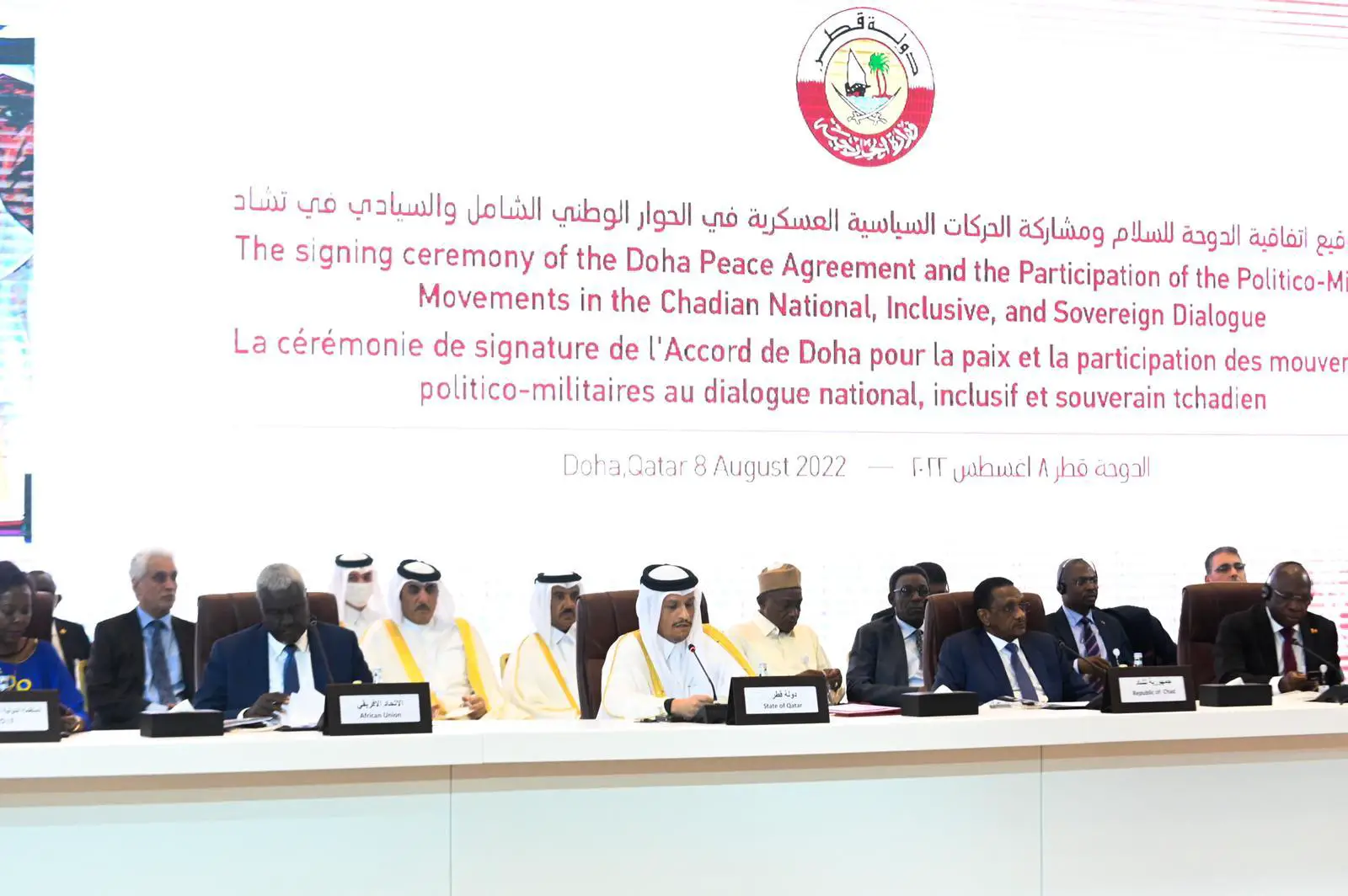 Tchad : "Seif Bin Zi-Yazine" salue l’accord de paix de Doha en vue du dialogue