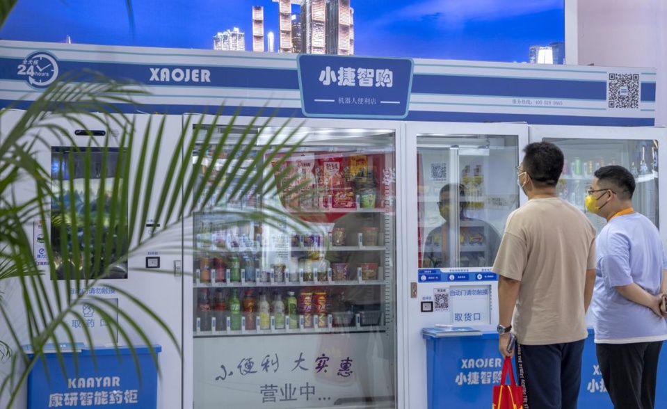 Visitors shop at an unattended convenience store at the second China International Consumer Products Expo, July 28, 2022. (Photo by Yuan Chen/People's Daily Online) Visitors shop at an unattended convenience store at the second China International Consumer Products Expo, July 28, 2022. (Photo by Yuan Chen/People's Daily Online)