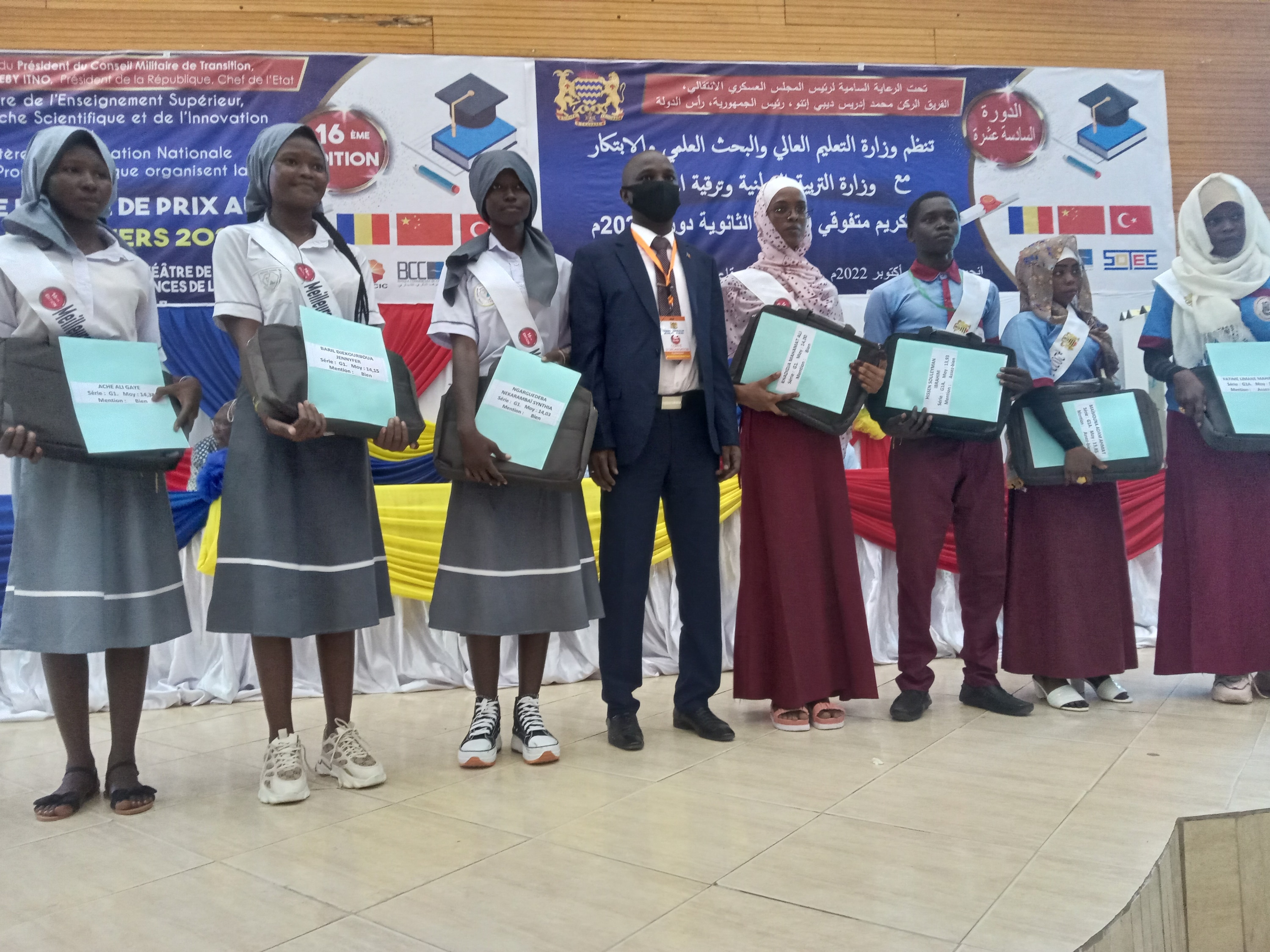 Tchad : le gouvernement honore 100 lauréats du baccalauréat 2022
