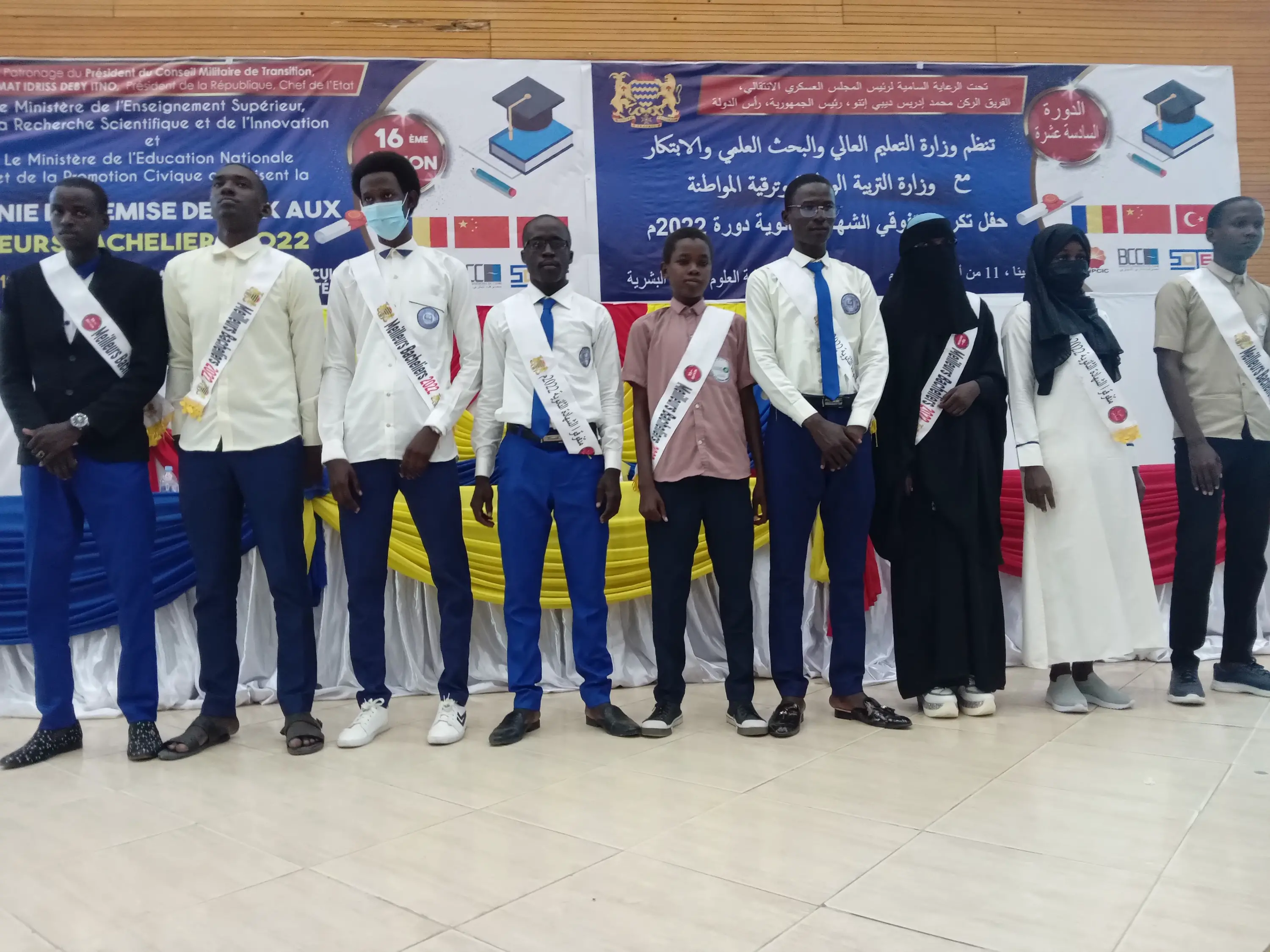 Tchad : le gouvernement honore 100 lauréats du baccalauréat 2022
