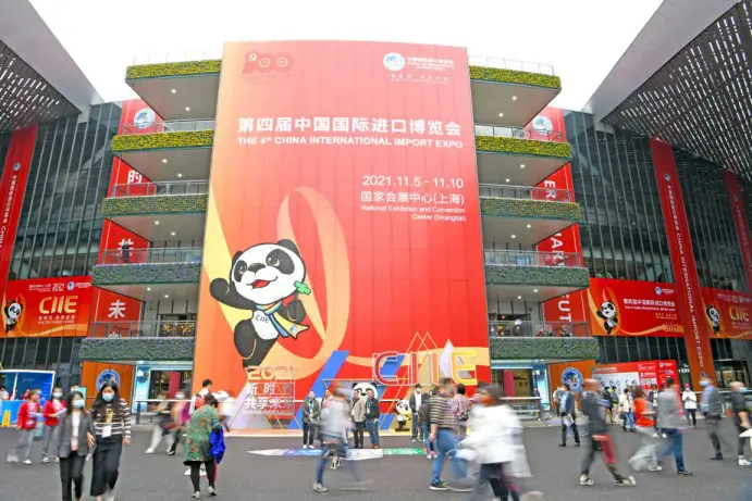 The fourth China Internet Import Expo is held, Nov. 6, 2021. (Photo by Chen Bin/People's Daily Online)