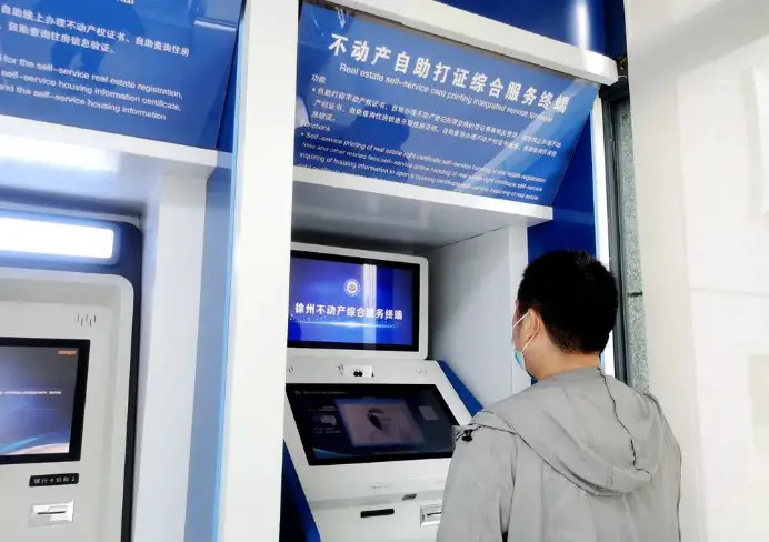 A citizen has his documents printed at a self-service terminal at the real estate registration center of the natural resources and planning bureau of Tongshan district, Xuzhou, east China's Jiangsu province. (Photo courtesy of the cyberspace administration of Jiangsu Province)
