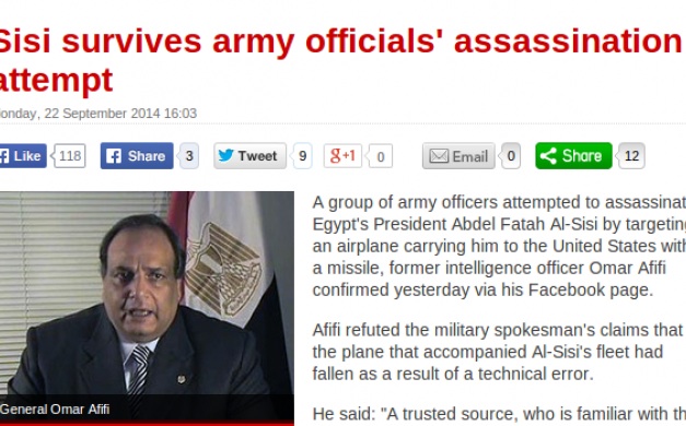 موقع بريطاني: السيسي ينجو من محاولة اغتيال الإثنين, موقع بريطاني: السيسي ينجو من محاولة اغتيال الإثنين,
