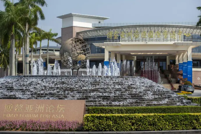 Photo shows the Boao Forum for Asia International Conference Center in Qionghai, south China's Hainan Province. (Photo by Meng Zhongde/People's Daily Online)