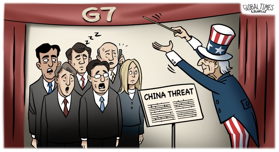 G7 a hegemonic clique undermining international order, trampling on equity, justice
