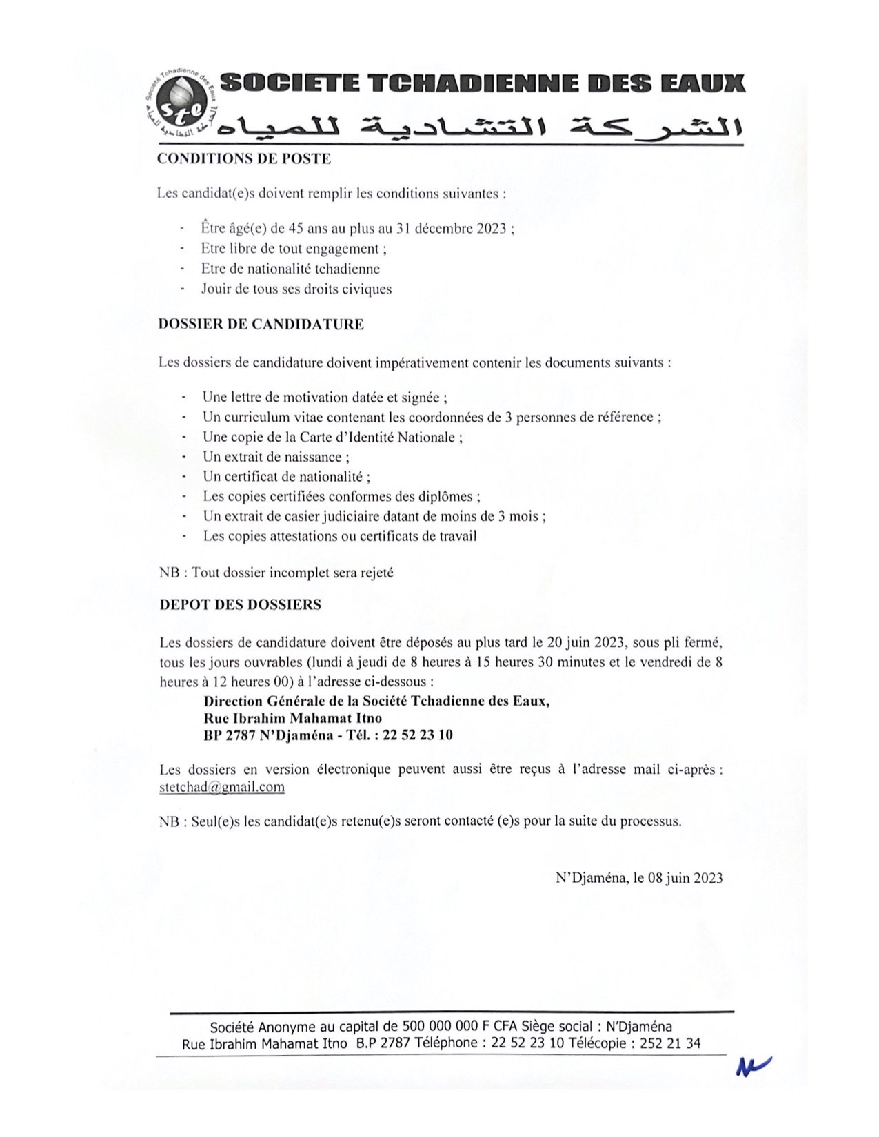 Tchad : la STE lance un avis de recrutement d'ingénieurs