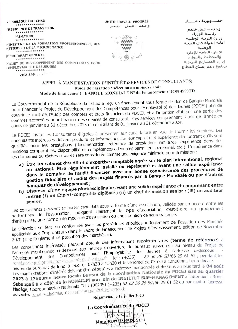 Tchad : Avis à Manifestation d'Intérêt pour l'audit des comptes du projet PDCEJ