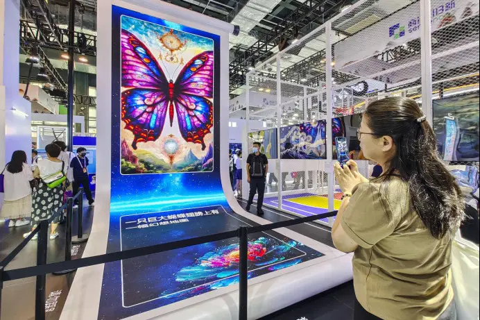 An artificial intelligence-generated picture is exhibited at the 2023 World Artificial Intelligence Conference, July 6, 2023. (Photo by Wang Chu/People's Daily Online)