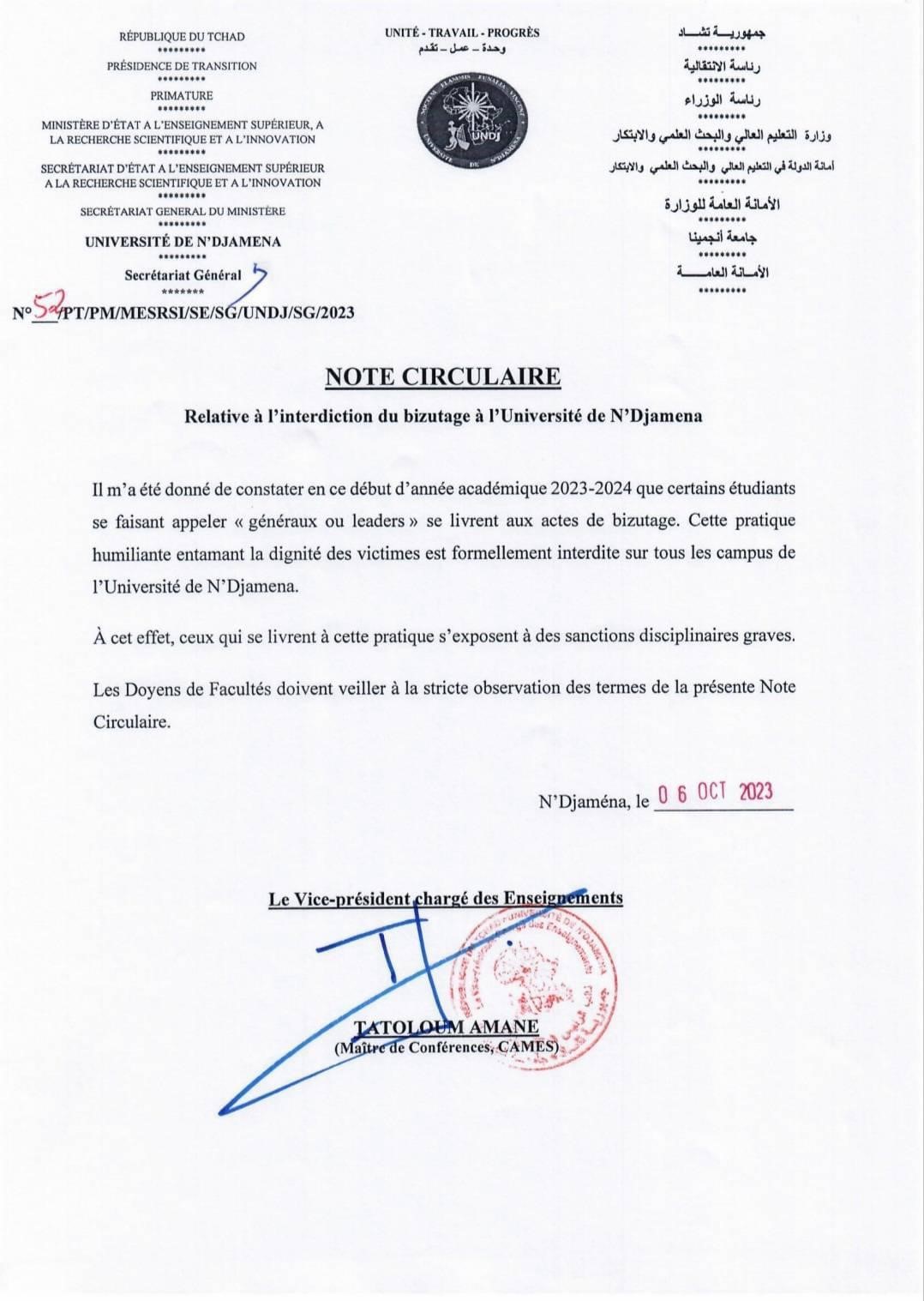 Tchad / Le bizutage à l'université de Ndjamena : une pratique interdite Tchad / Le bizutage à l'université de Ndjamena : une pratique interdite