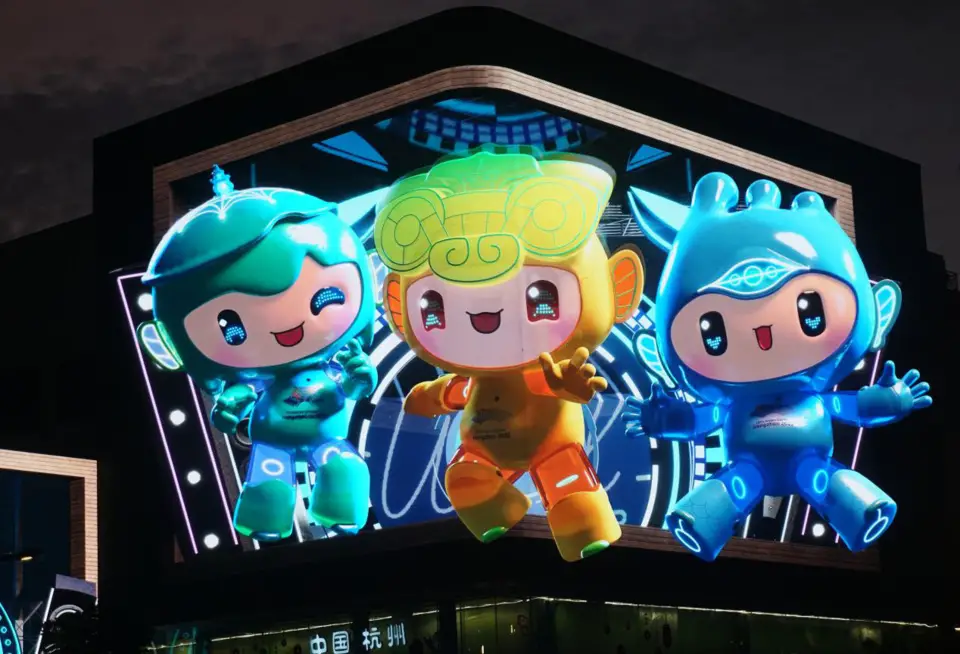 Photo shows mascots of the Hangzhou Asian Games on a naked-eye 3D display in Xihu district, Hangzhou, east China's Zhejiang province. (Photo by Long Wei/People's Daily Online)