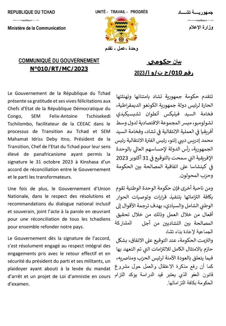 Tchad: Le gouvernement félicite les Présidents Congolais et Tchadien pour « leur sens élevé de panafricanisme »