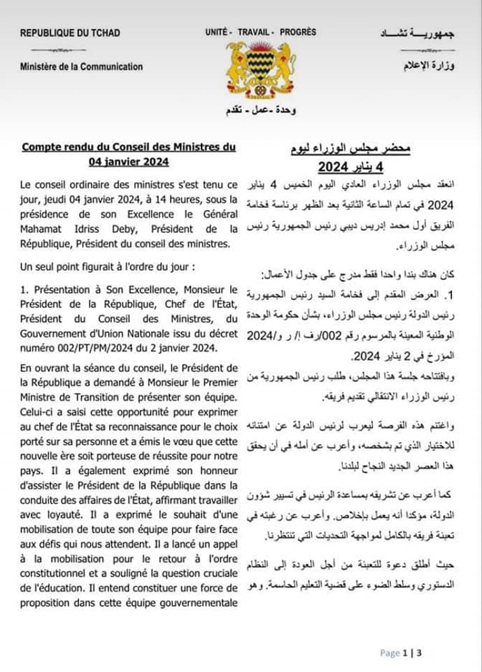 Tchad : compte rendu du premier Conseil Ordinaire des ministres de la 5ème République