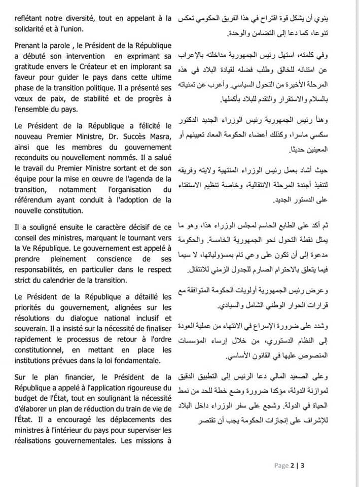 Tchad : compte rendu du premier Conseil Ordinaire des ministres de la 5ème République