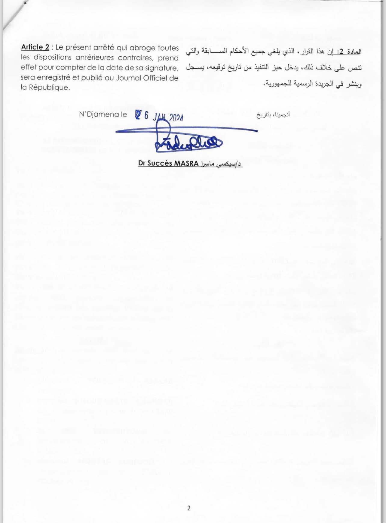 Tchad : nomination des conseillers à la Primature