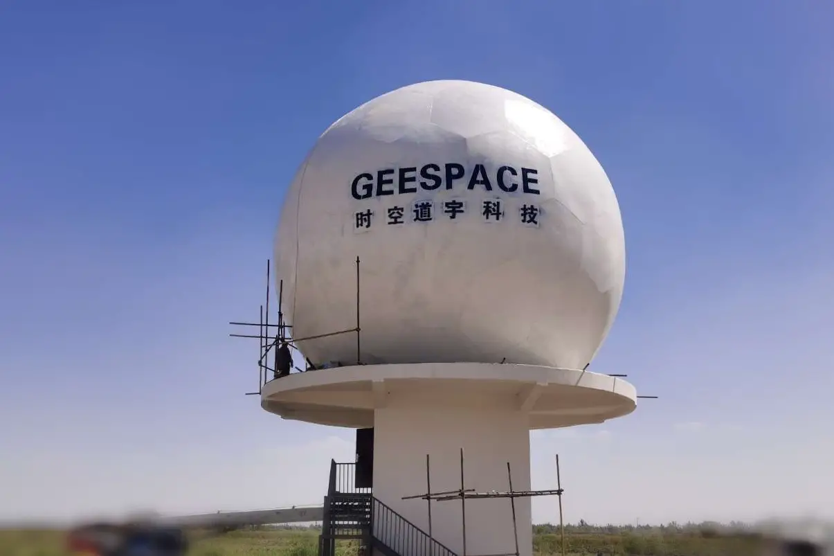 La société chinoise Geespace lance onze satellites en orbite basse pour construire la constellation Geely Future Mobility