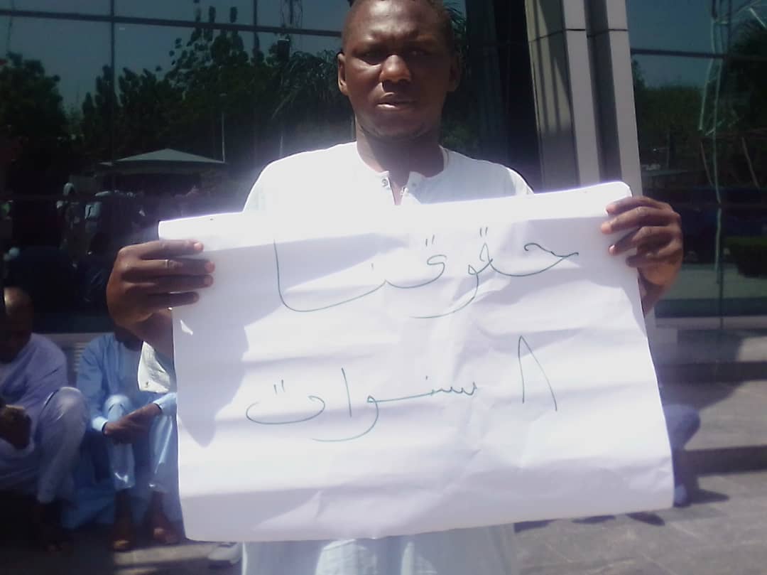 Tchad : des travailleurs de l'ONAMA exigent le paiement de 8 ans d'arriérés Tchad : des travailleurs de l'ONAMA exigent le paiement de 8 ans d'arriérés