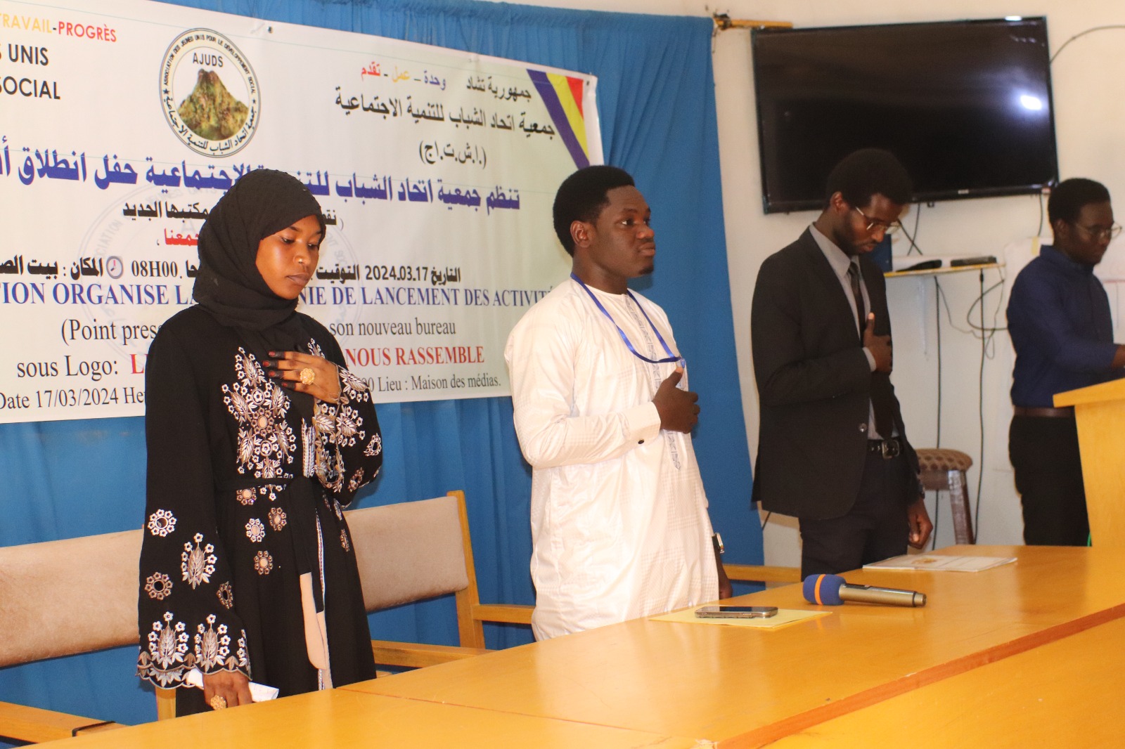 Tchad : l'AJUDS lance ses actions pour le développement social des jeunes