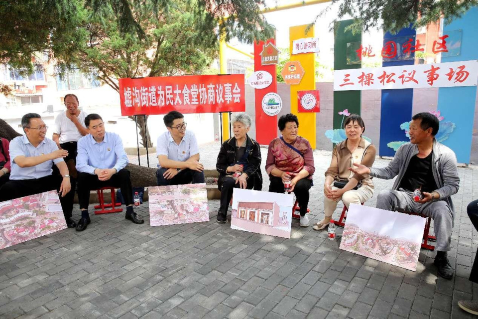 The working committee of the Lianyun District Committee of the Chinese People's Political Consultative Conference holds a consultative meeting in Taoyuan community, Lianyungang, east China's Jiangsu province, to discuss opening a community cafeteria to address the dining needs for senior residents, June 2, 2023. (Photo by Zhu Huanan/People's Daily Online)