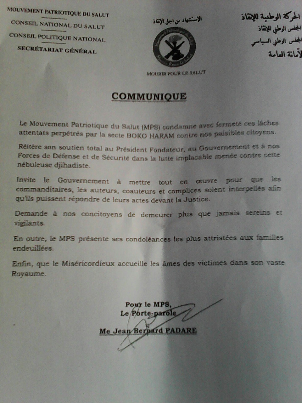 Tchad: Le Parti au Pouvoir appelle le gouvernement à tout mettre en œuvre pour  interpeller les commanditaires