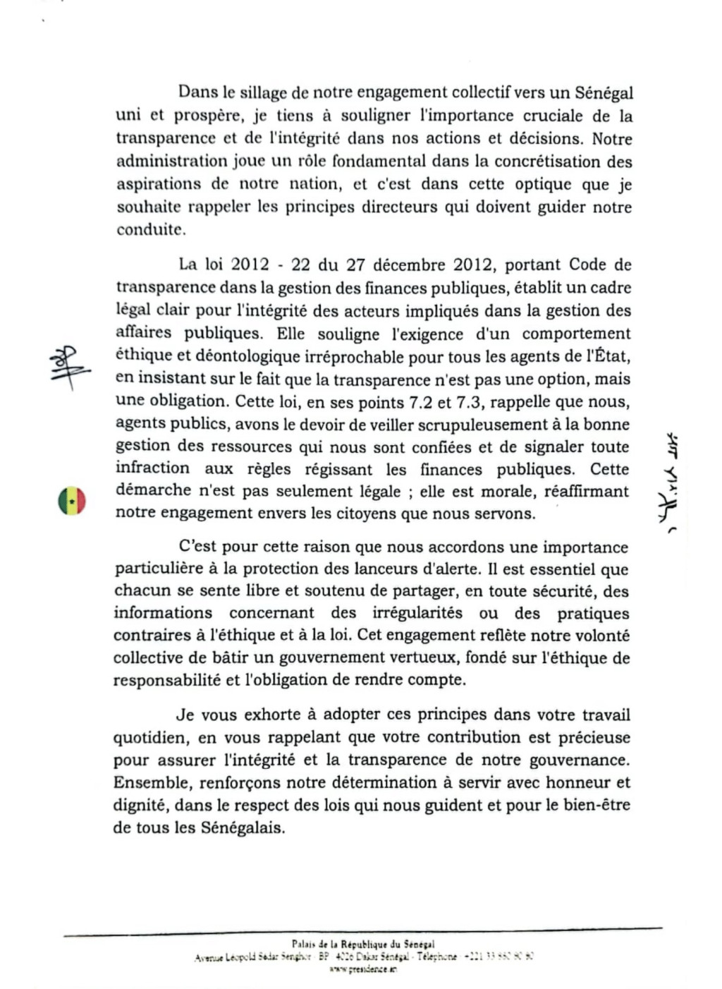 Sénégal : le président encourage les fonctionnaires à faire preuve d'exemplarité et de transparence